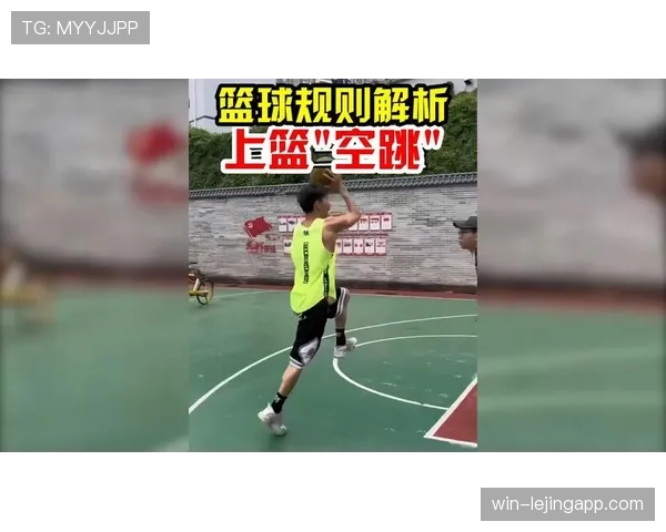 什么是双方犯规?了解篮球场上同时发生的吹罚规则详解 什么是双方犯规?了解篮球场上同时发生的吹罚规则详解