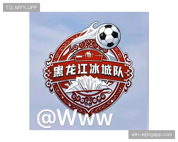 黑龙江冰城能否守住魔鬼主场连胜利势延续不败记录 黑龙江冰城能否守住魔鬼主场连胜利势延续不败记录